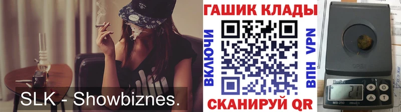 Купить наркоту Семикаракорск МАРИХУАНА АМФЕТАМИН Гашиш Cocaine