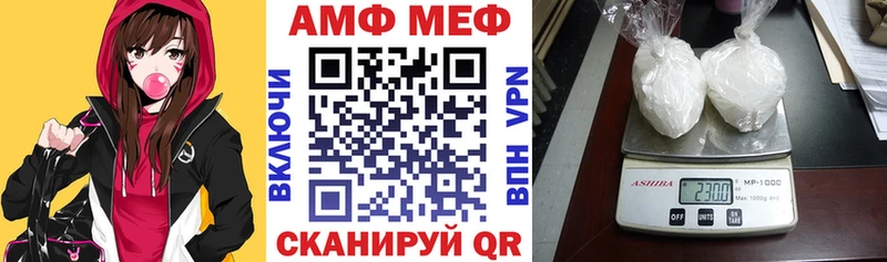 Амфетамин Premium Семикаракорск
