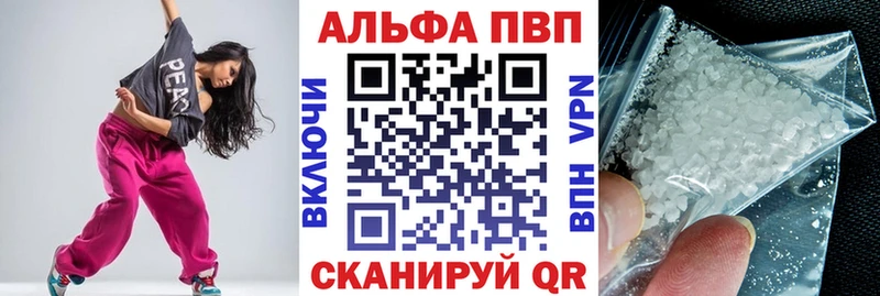 магазин продажи наркотиков  Семикаракорск  Alpha-PVP Crystall 