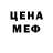 Первитин пудра Lina Mon