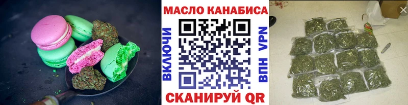 Canna-Cookies конопля Семикаракорск
