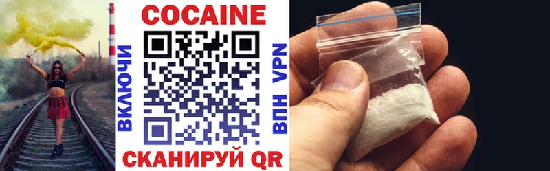 что такое   Семикаракорск  COCAIN FishScale 