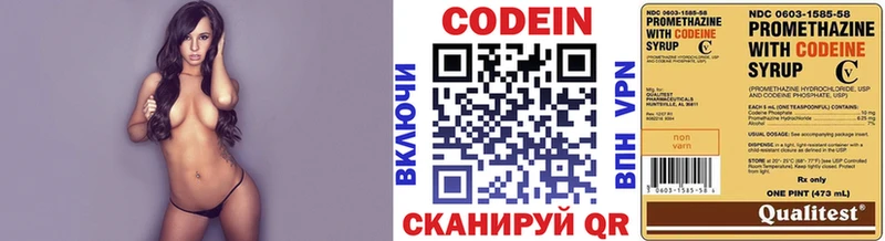 Codein Purple Drank  Семикаракорск 
