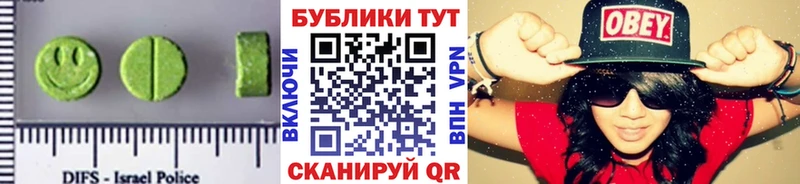 Ecstasy круглые  kraken ТОР  Семикаракорск  купить наркотики цена 