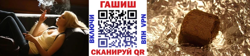 Гашиш гарик Семикаракорск