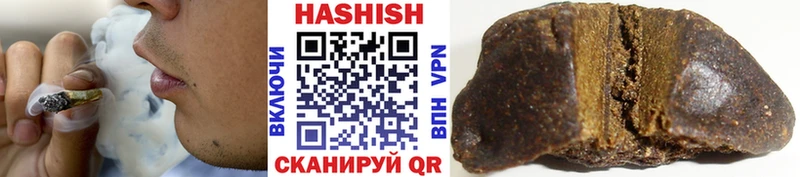 ГАШ hashish  OMG ONION  Семикаракорск 