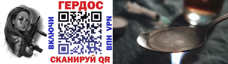 Героин гречка  Семикаракорск 