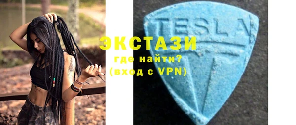 2c-b Белоозёрский