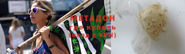 COCAINE Беломорск