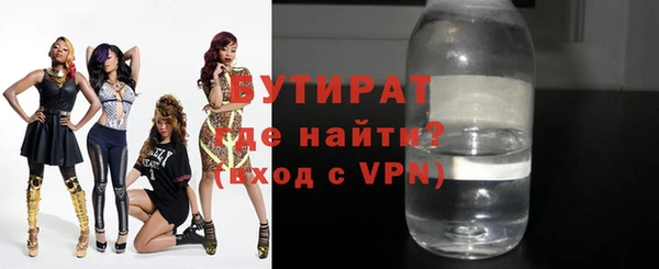 jwh Белокуриха