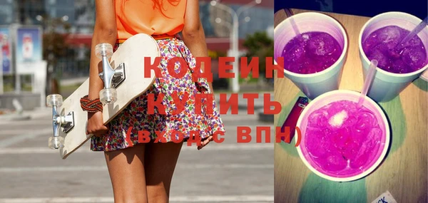 2c-b Белоозёрский