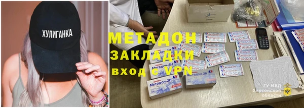 COCAINE Беломорск