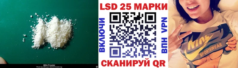ЛСД экстази ecstasy  Семикаракорск 