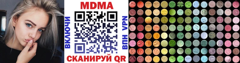 купить наркотики цена  Семикаракорск  МДМА молли 