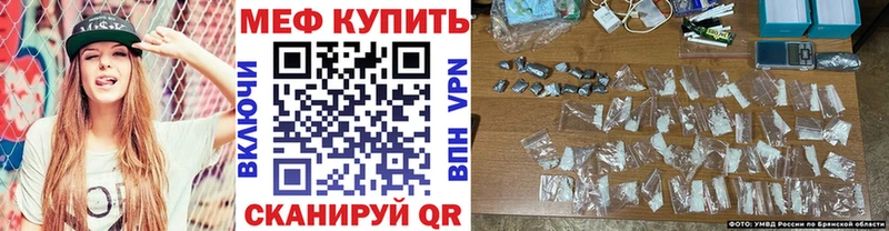 Меф мяу мяу продажа наркотиков ОМГ ОМГ как войти Семикаракорск