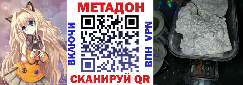 Метадон кристалл  kraken зеркало  Семикаракорск 