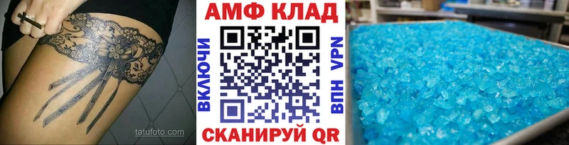 купить наркотики сайты  Семикаракорск  Метамфетамин пудра 
