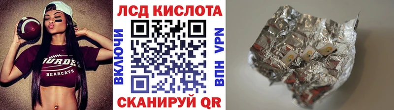 что такое   Семикаракорск  Марки N-bome 1500мкг 