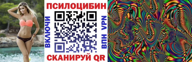 Галлюциногенные грибы мицелий  Семикаракорск 